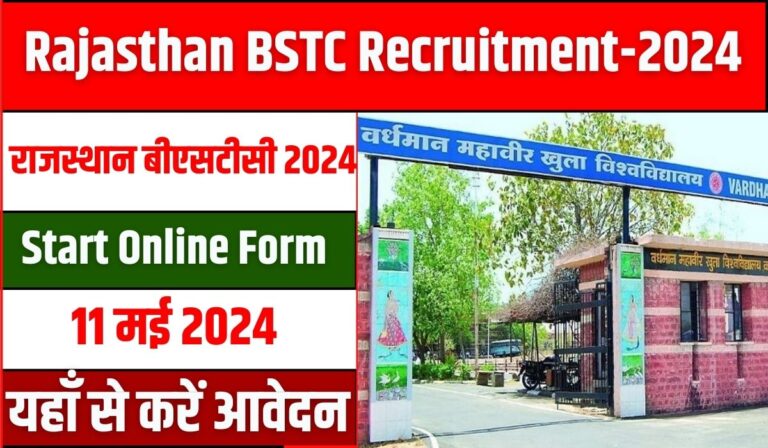 Rajasthan BSTC 2024 Apply Online