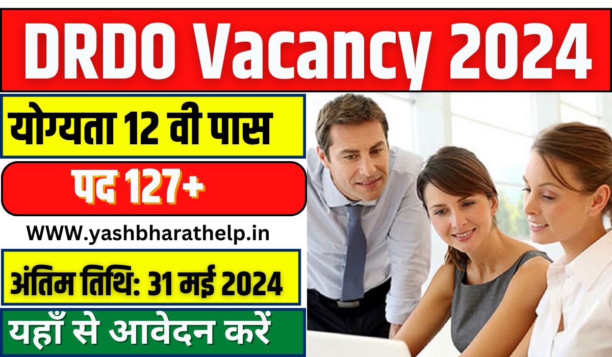 DRDO Vacancy